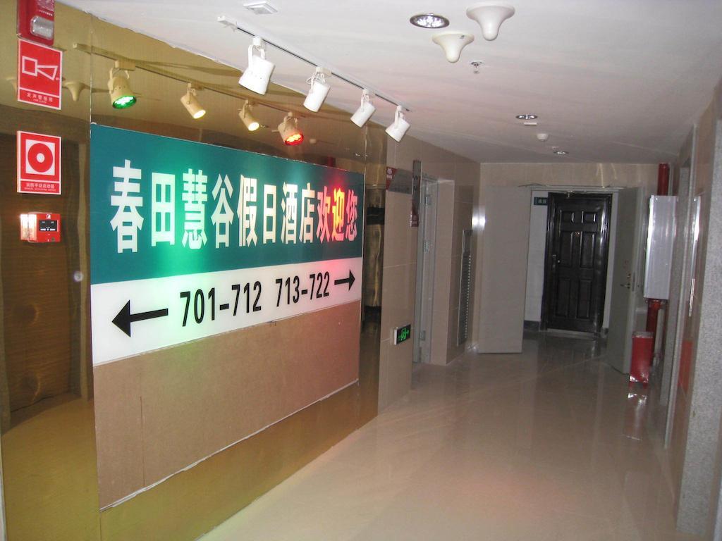קונמינג Chun Tian Hui Gu Holiday Hotel מראה חיצוני תמונה